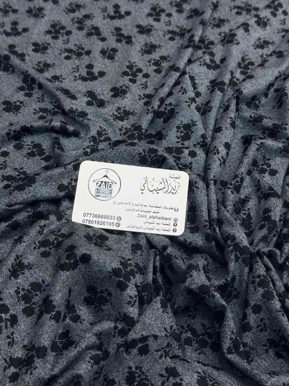 اخرر قطع متبقيه. 🫠🤩

لحكووو ع فانيله قطني. صيفي. ابو عطر. 

سعر مترب4
سعر قطعه ب10
سارعوو بالحجز قبل نفاذ الكميه 🤩


**إذا كنت صاحب هذا الإعلان وتريد حذفه لأي سبب، رجاءا أرسل رسالة إلى الدعم الفني**