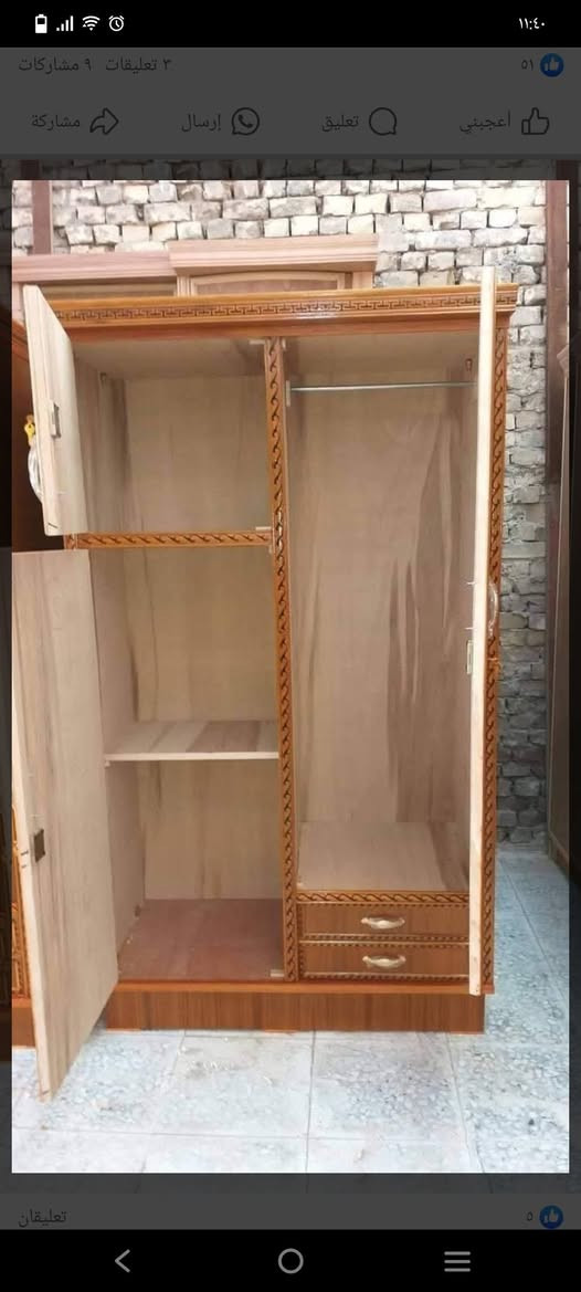 ‎كنتور 2باب شغل نجاره جديد شد توصيل بغداد مجاني‎ بغداد, العراق


**إذا كنت صاحب هذا الإعلان وتريد حذفه لأي سبب، رجاءا أرسل رسالة إلى الدعم الفني**