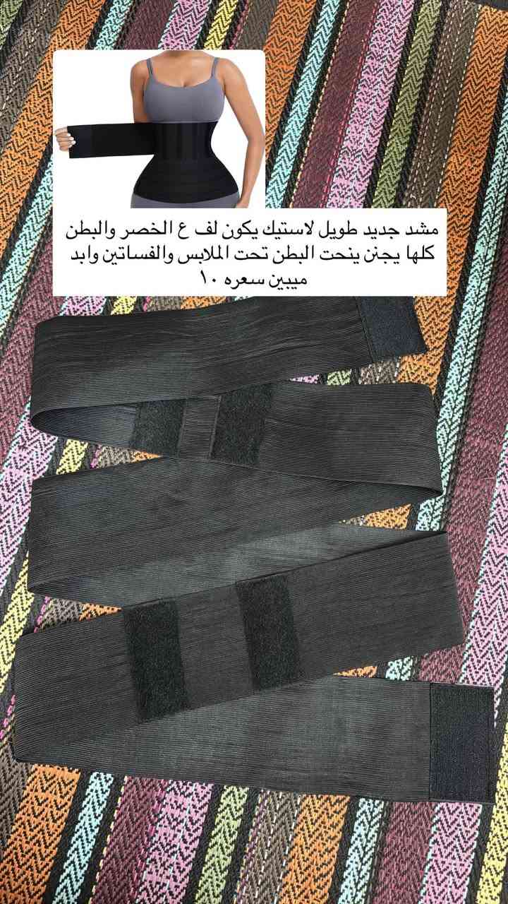 آخر قطع وكله جديد بالعلامه تصفيه محل 💖 احجزو هسه واسعار مناسبه بباقي البيجات تلكوها اضعاف هالسعر خامه ممتازه وهديه ويه كل طلب وتدللون 💛دخلو لصفحتي المتوفر كله ناشرته مكياج وجنط واحذيه وملابس أطفال أغراض مطبخ للحجز خاص 📩 ويتوفر توصيل لكافة محافظات العراق🔥


**إذا كنت صاحب هذا الإعلان وتريد حذفه لأي سبب، رجاءا أرسل رسالة إلى الدعم الفني**