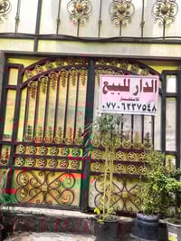 مدينه الصدر قطاع 60 • بيت • ١٤٤م