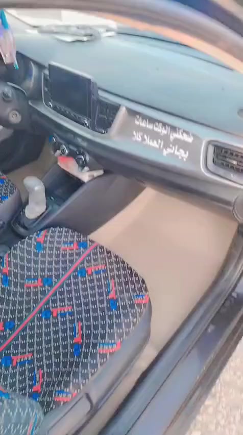 ريو 21 ما بيه عد دعاميات تبديل بدون صبغ  معوقين بقيله سنتين اصير حره مكان السياره السماوه الرمثئ  السعر 105   او بيه مجال للستفسار ***********   علمن مكلف بل نشر لحد يراسل@p
