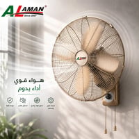 جدارية • ٥٥ واط • ضمان سنة