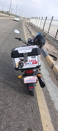 دايون عظم 2019 • كربلاء • اوراق ضايعة