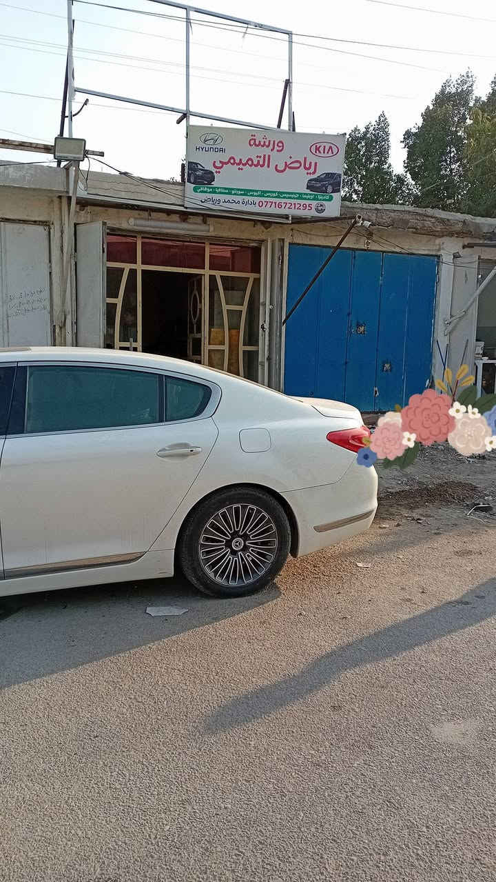 السلام عليكم شباب اليوم تم تبديل عربانه خلفيه كيا كورس العنوان بغداد قرب الطابو الرصافة 
محمد القيسي 
الهاتف:*********** https://waze.com/ul/hsvztdcck7
