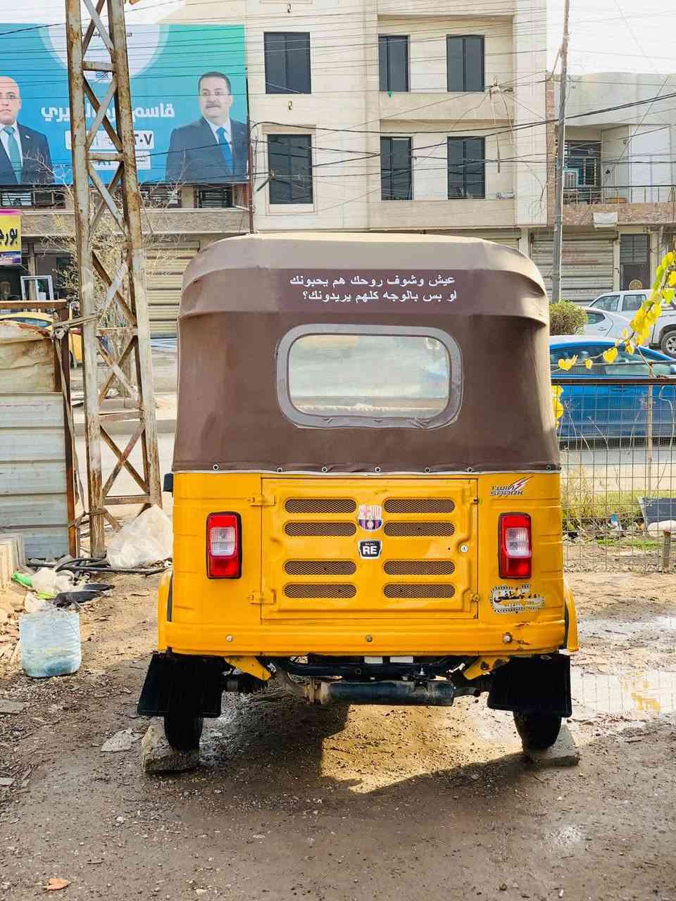 سلام عليكم تكتك مديل 19رقم انكليزي تحويل ثاني يوم العنوان الدوره ابو ال دشير ***********
