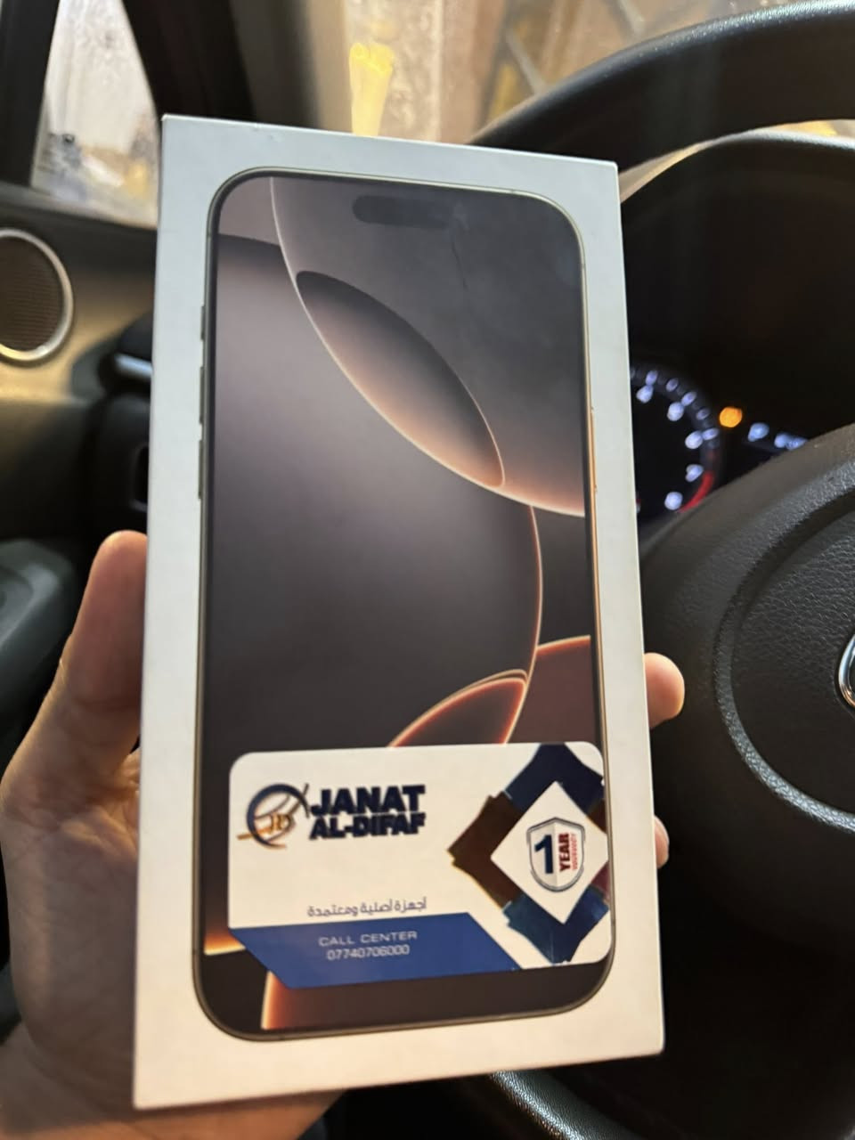 السلام عليكم ..
ايفون 16 برو ماكس 
ذاكره 256
اللون المميز 
بطارية 93
استخدام نظيف ومكفول من الشخطة
عدد دورات 390 دوره شحن فقط 
بسعر مميز 
للاستفسار اكثر التواصل خاص او واتساب 
***********
