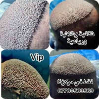 شغل نتقرّب بيه إلى الله قبل لا يكون تجارة،🙏 لأن الإتقان أمانة.❤️  هذا ...