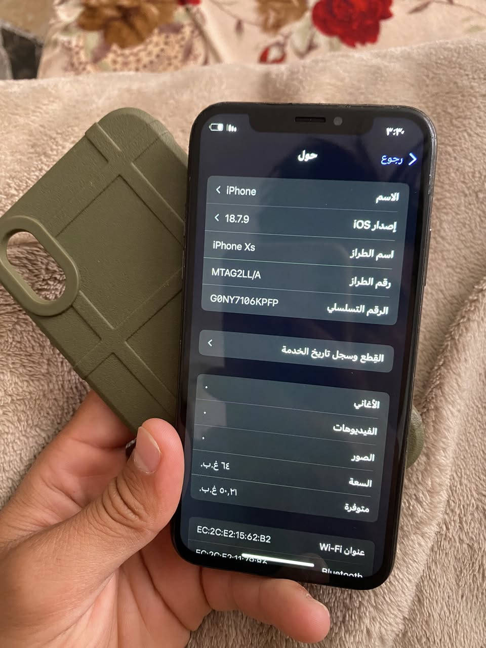 Xs
جهاز مبدل بطاريه فيس ايدي وكف بل تحديث شاشه 3 خيارات
جهاز نضافه حلوه ذاكره 64 بطاريه 100
مراوس او بيع 150
***********
