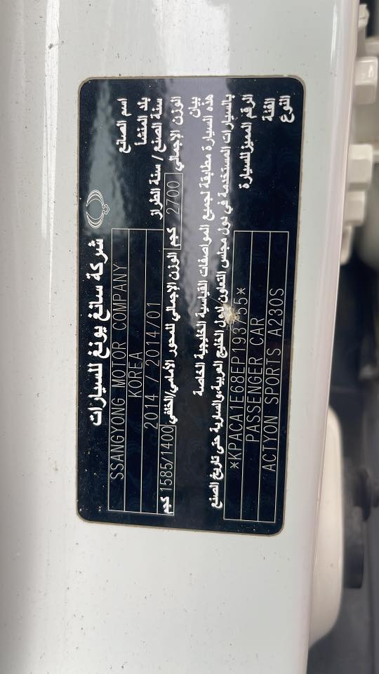 بيكب سانك يونك كوري بلا كص *********** بصره
