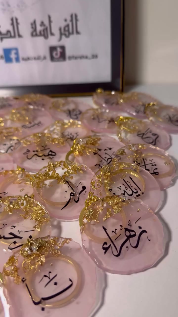 توزيعات البنات دائماً حلوات ومختلفات ومميزات🙂‍↕️🫀🙂‍↔️
التنفيذ حسب الطلب

🔥🔥🔥

كل ما تُحب يُصنع من الريزن🩵💎

الحجز خاص🩵🔥😍
يتوفر دفع زين كاش💳💵
تتوفر خدمة توصيل 🚗🚗
تابعونا على صفحاتنا 
تيك توك 👇
‏https://www.tiktok.com/@farsha_26?_t=8l0Iwu2KT2L&_r=1
فيسبوك👇
‏https://www.facebook.com/profile.php?id=61557503350790&mibextid=LQQJ4d
#اكسبلور / #انستقرام / #ترند / #ريلز
#تصويري / تصميمي / صور
فلو / لايك / كومنت


**إذا كنت صاحب هذا الإعلان وتريد حذفه لأي سبب، رجاءا أرسل رسالة إلى الدعم الفني**