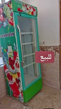 نجف • ثلاجة