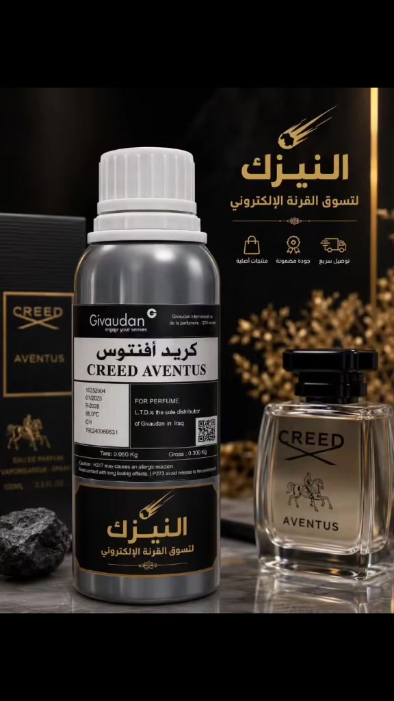 ما عندك عطر ومحتار أو تريد تهدي عطر فخم وطيب ا العطر هو خيارك الأمثل من أجمل العطور وراح يسالونك شنو نوع عطرك العلبة ب 13 الف فقط واتساب ***********
