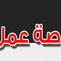 عمال • قراية وكتابة • الحمزه الغربي