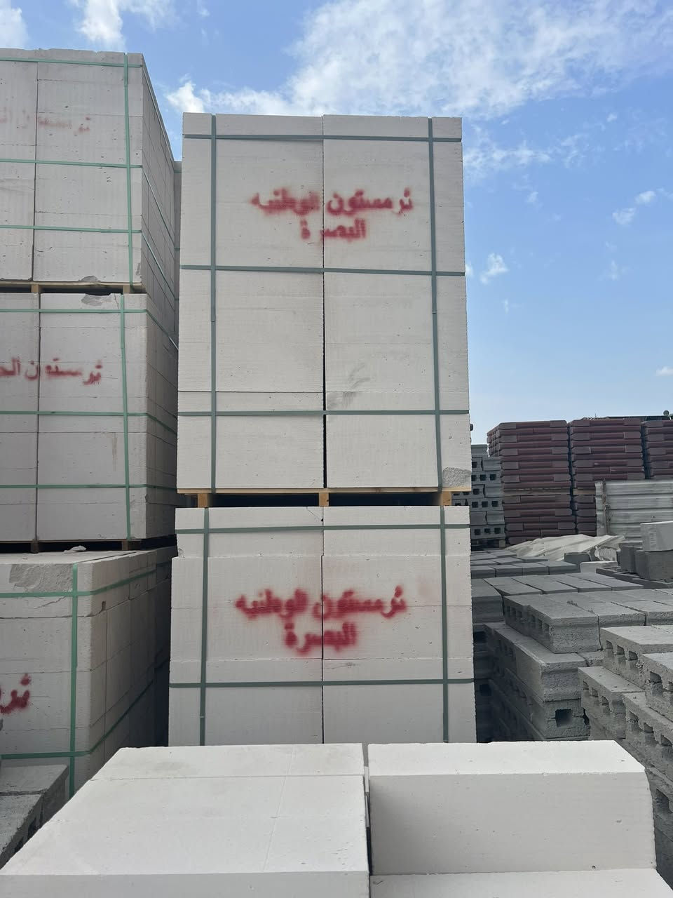 ثرمستون الحوشان           325
ثرمستون الوطنيه             330
ثرمستون يراني.             340
ثرمستون بلد السلام.       325

البلوك صناعيه.             650
البلوك  جويبده            600
‐-------------------
السمنت بأنواعه معأ المواد الاصق 
المبروكه مقاوم             106 واصل
المبروكه عادي               101واصل
الفالكون مقاوم             106 واصل 
الفالكون عادي          101 واصل          
            
سمنت كار نجف واصل  101
--------------------
الماده مالج ثرمستون   جيس 7     ضمان  25 سنه 
ماده كويتيه ثرمستون الجيس  15
--------------------
العنوان ساحت سعد  قرب مستشفى الجمهوري 
-------------------- 
الهاتف ***********واتساب 

 
                              لدينا كرين تصعيد كافه المواد 
                              البناء
