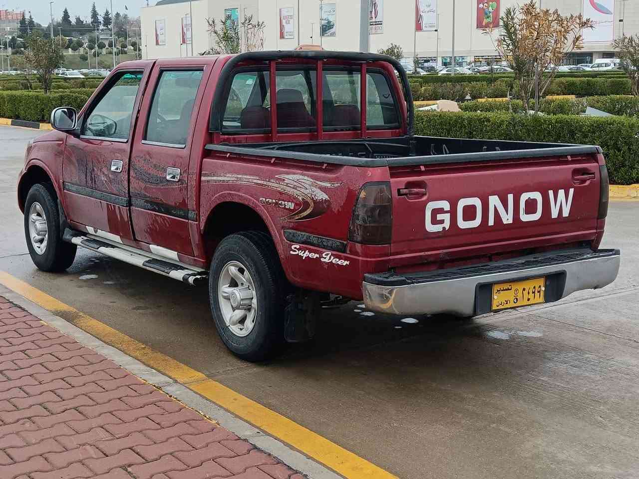 ماشااللە  لەماڵــی هــەمــوولایەک 
شـــتی لــۆک و نــمـونە و دانسقە
پـیکاب گــۆناو دەبڵ قــەمـــــەرە
مــــۆدێـــــل   2008 سـفر سفــر
بـــێ دەعــــم بــێ لێـــــدراو
بــۆیاخــــــــی نـــیــە سەیارەکە
گـــێڕوو مـکینـــــە اکســــل بەشەرت
تــندوتــۆڵــی و تەقەو ڕەقـــە بەشەرت
تــەبـــریــد لەســەر ســـویچ ئــیش
دەکات ســارد و  گـــــەرم ☀☔☁☔☀
چــوارتایـــەو ویــلی لۆکی لەژێرە
چـــوارجام کارەبا و قـــفڵ مــرکزی 
کارەبایی هەمــــوو گیانی ئیش دەکات
سـەیارەکە مـەنەفێســی ئەسڵی لەگەڵە
دەعامــی بـۆ دەعامــی بەشەرت
چــرکەیــــەک و 100دۆلار ببڕە
ســعر   :  38 ورقـــە 💰💰💰
شوێن  :   ســلێمـــانـــــــــــــــی
ژم :     ***********
ژم :     ***********
ئەدمــیــن گـیان وەریگرە السليمانية, العراق
