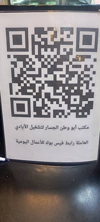 وظايف يومية • مواقع الوظايف