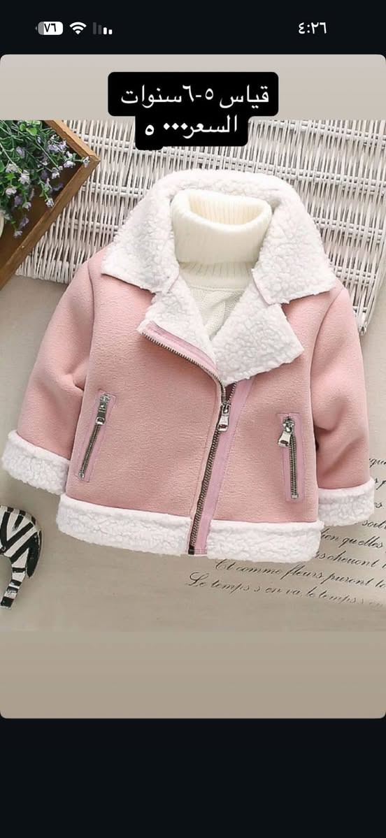 يوجد توصيل لجميع مدن العراق


**إذا كنت صاحب هذا الإعلان وتريد حذفه لأي سبب، رجاءا أرسل رسالة إلى الدعم الفني**