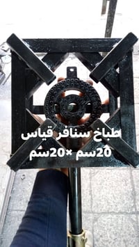 طباخات مطاعم • طباخات فلافل • مشاوي منزلية