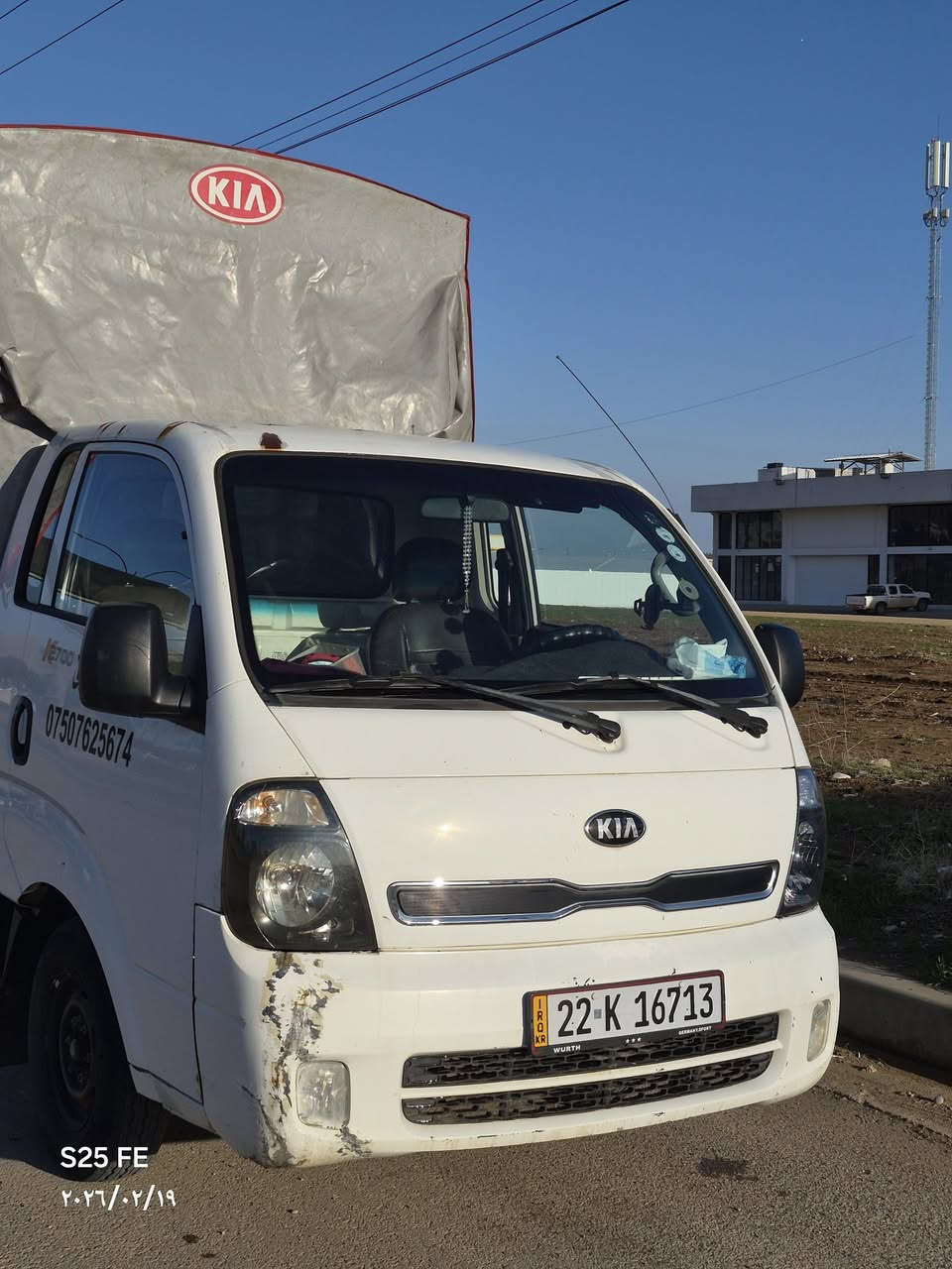 كية 2700
موديل 2015
كير مكينه اكسن شاصي شرت
تبريد ما يشتغل
رقم اربيل  سنوي إلى 2031
سعر 123 و مجال 
واتساب كورك ***********
