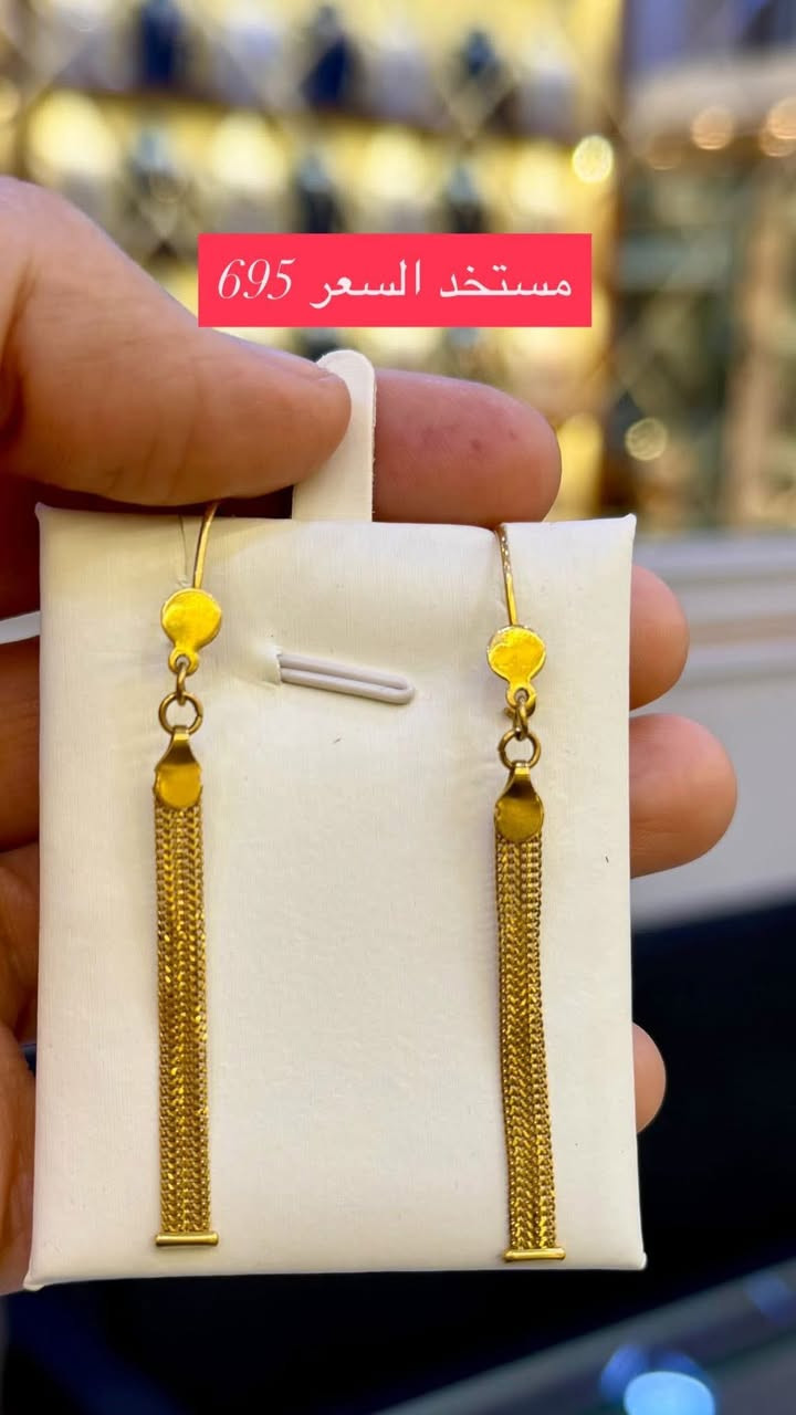 افظل فرصة للشراء الان ✌️         
ذهب مستخدم منوع موديلات راقية وعملية 🔶
الاسعار داخل كل صورة  💍
العنوان ناصرية تاج مول طابق الارضي 
يوجد خدمة توصيل *********** 

#ذهب#موديلات نازكة #مجوهرات#مستخدم اجور مناسبة #اكسبلوري#خواتم -اسور -سيتات #العراق-ناصرية#تاج مول
