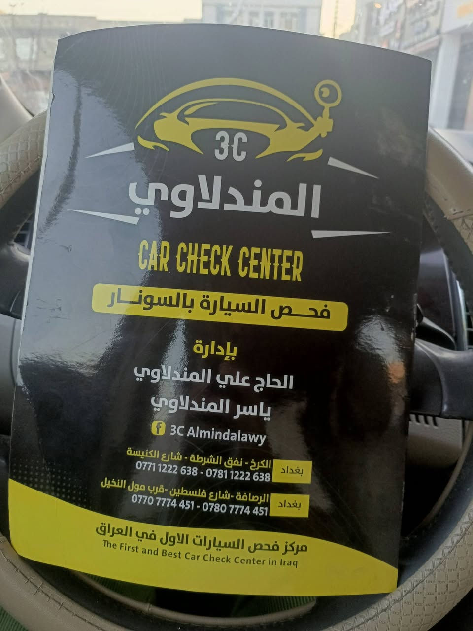 فورد تورس 2012 لون نيلي للبيع
رقم واسط باسمي سنوية جديدة
سونار نظيف شاصي لقد بدن حوض
الصبغ فقط عزام تحميلي العنوان 
بغداد | السعر معقول79 وبيه مجال
***********
