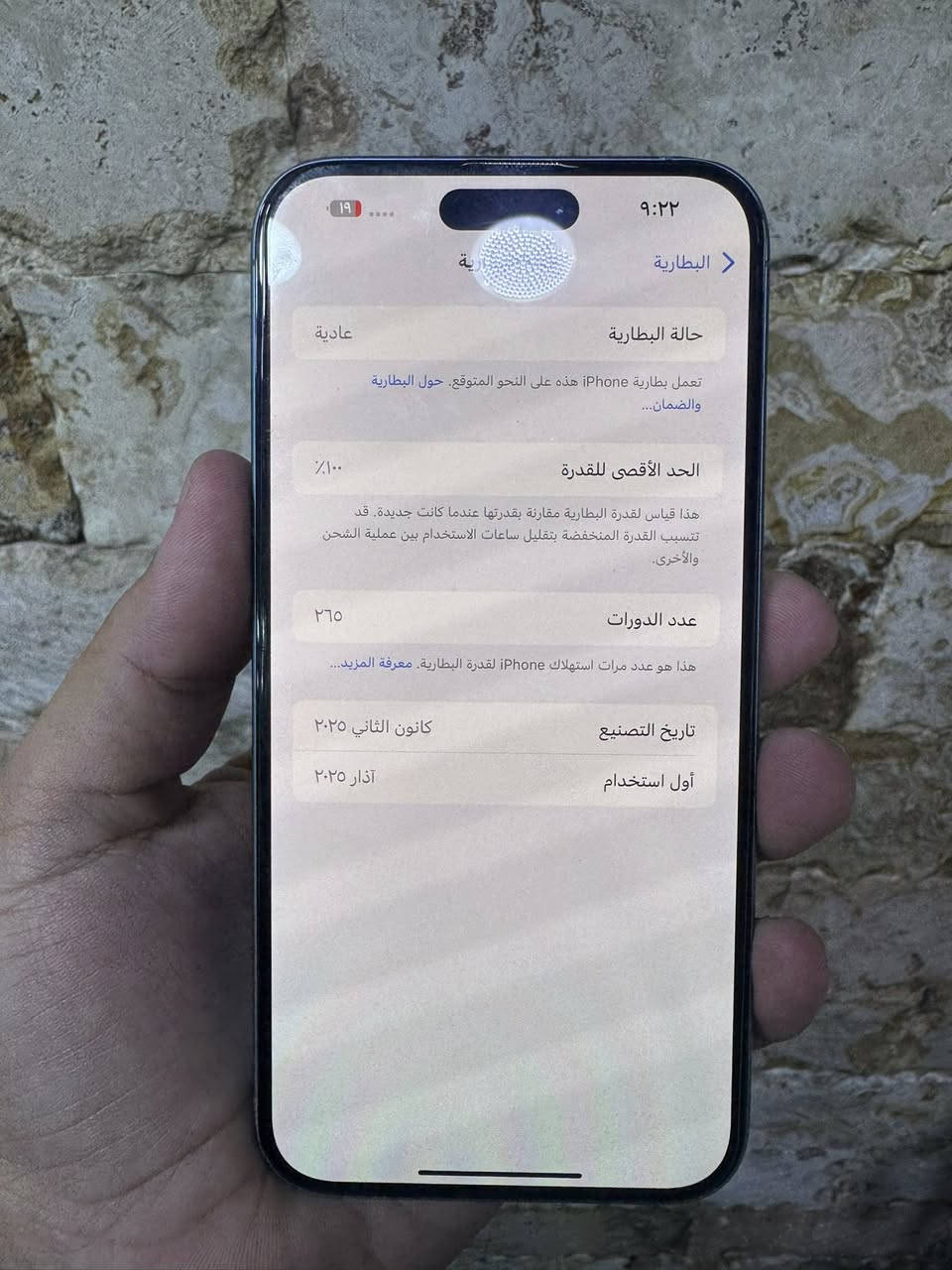 السلام عليكم
ايفون 16 بلس 
256 ذ
بطارية 100 
مستبدل ظهر فقط


**إذا كنت صاحب هذا الإعلان وتريد حذفه لأي سبب، رجاءا أرسل رسالة إلى الدعم الفني**