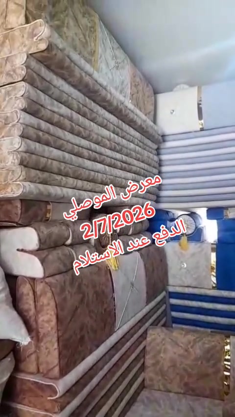 متوفر شحن لكافة الولايات التركية  الدفع عند الاستلام  05364333122


**إذا كنت صاحب هذا الإعلان وتريد حذفه لأي سبب، رجاءا أرسل رسالة إلى الدعم الفني**