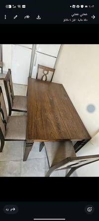 طقم سفرة • للبيع