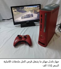 أسعار بالصور • توصيل • بلايستيشن