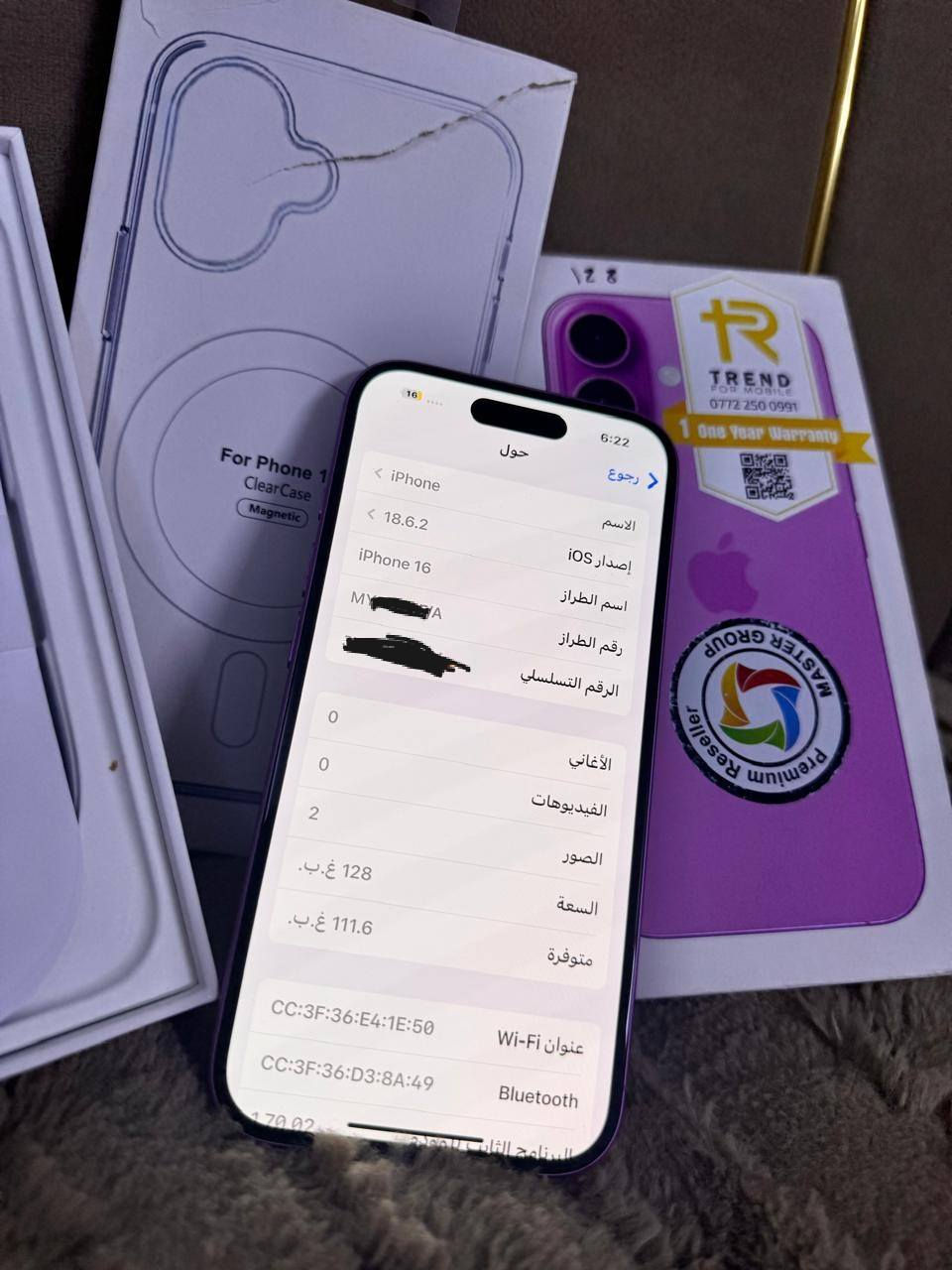 سلام عليكم
للبيع iphone 16
لون pink💕
ذاكرة 128
جهاز (ماستر) بعده داخل ضمان لحد شهر السادس
شخط مابيه وين مايعجبك افحص شرط تأخذ من باب البيت السعر ٨٠٠ وبيه مجال
تك سيم 
بطارية ٩٤ 
مع كامل ملحقاته وكفرات عدد ٣ 
  ***********
