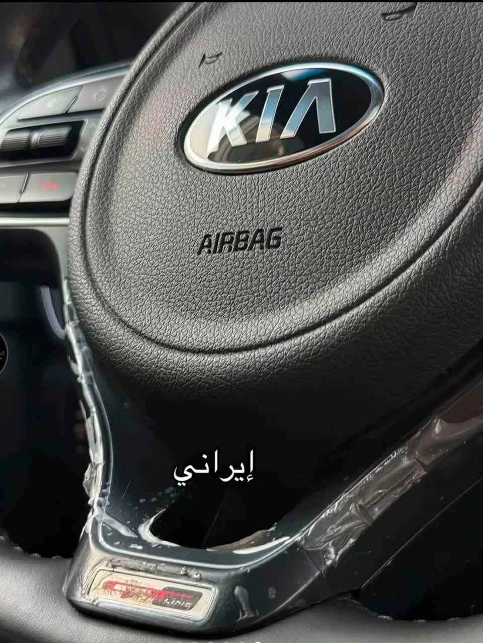 سلام عليكم 
سبورتج GT لاين 2016 شكل 2018  مواصفات ايراني 
للبيع 
السيارة جديدة بمعنى الكلمة مضمومه 
ماشيه 47 الف حقيق شرط الفحص 
مكفوله كفاله عمه من الزلغ بيه PDR بصيط فقط 
الماصفات 
محرك 2.4 
كشنات جلد ابيض ملكي 
تبريد وتدفئة كشنات 
ترحيب 
بصمه 
بنرامه 
جنطه كهرباء
رادار امامي 
نقط اعمياء
مري شفط 
تبريد قطعتين 
او بعد بيه هواي مواصفات
السعر 186 ابيه مجال 
العنوان العامرية
رقم التواصل 
***********
‏***********

