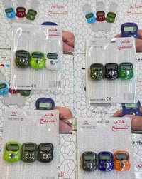 مسبحة إلكترونية • حالة جيدة • السليمانية