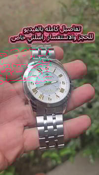 ساعة • صور وفيديو • تفاصيل كاملة