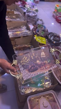 صينية رمضان • ٤ قطع