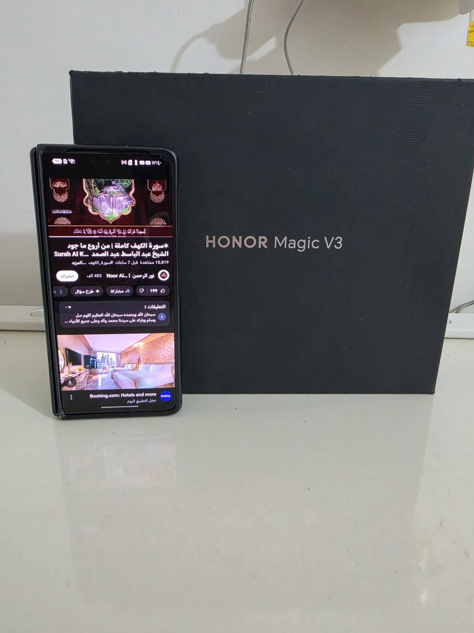 Honor
V3 
512 
كامل ملحقات 
عالمي 
عربي بل كامل 
ضرر. خط فقط بلشاشه الجبيره
باقي كله كفاله 
بدون ضربه او طخه شرط الفحص
السعر ٦٧٥ الف 
بغداد الكرخ 
***********
متوفر توصيل

