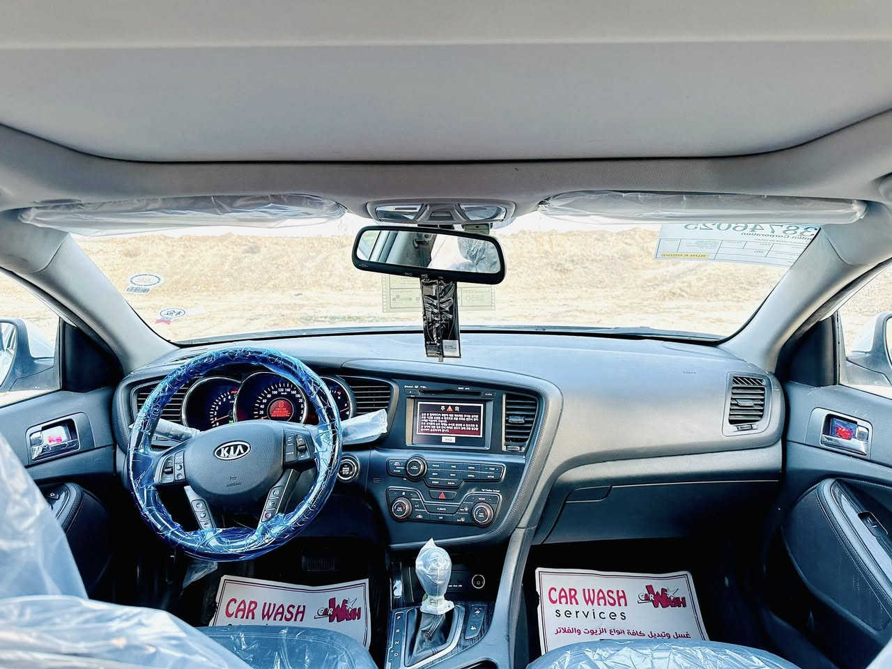 السلام عليكم ورحمة الله
للبيع اوبتيما K5 2013
ادوات ادوات ادوات 
#غــااااز #غــااااز اصل
دخول جديد كصنه جنطه
متوم ارقام وسنويه شمالي
طبق الاصل مع الشاصي
وكاله بـ اسم المشتري 
مواصفات فووول 1/1
بصمه +بصمة بوب 
سقف ثانوي دبل فتحه
مكينه دوش 2000 
اشاير ترحيب علامة K5
كراسي جلد كهربائي 
مري شفط تحكم ستيرن
شاشه بلاديه + كامره خلفيه
حساس خلفي امامي
سستم صوت كامل
تبريد +تدفئه
تدفئه بـ الستيرن 
اخت الزيرووو مابيه شخط
المكان ذي قار الشطره
#58_ورقه_مجال_قليل
للاتصال ***********
