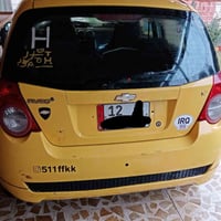 افيو • ٢٠١١ • اوتوماتيك