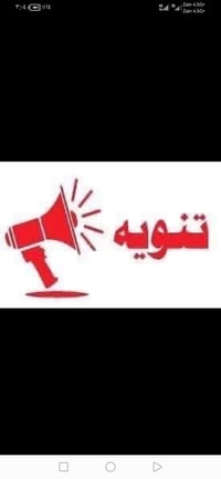 تكسي بيجي • نقل داخلي وخارجي • من الباب