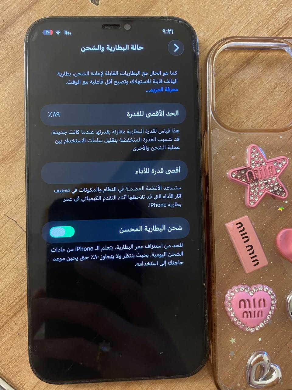 12 برو ماكس مكفول من كلشي ماداخل تصليح مال بيت ذاكره 512 وبطاريه 89 كلشي مابي فقط الضهر وكع من ايدهم وهيج صار بي *********** مكان بغداد الشعب حي البساتين 590 الف
