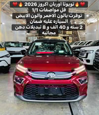 {.♥️🔥مجموعه الملك لتجاره السيارات .🔥♥️.}.      نقدم لكم افضل العروض ال...