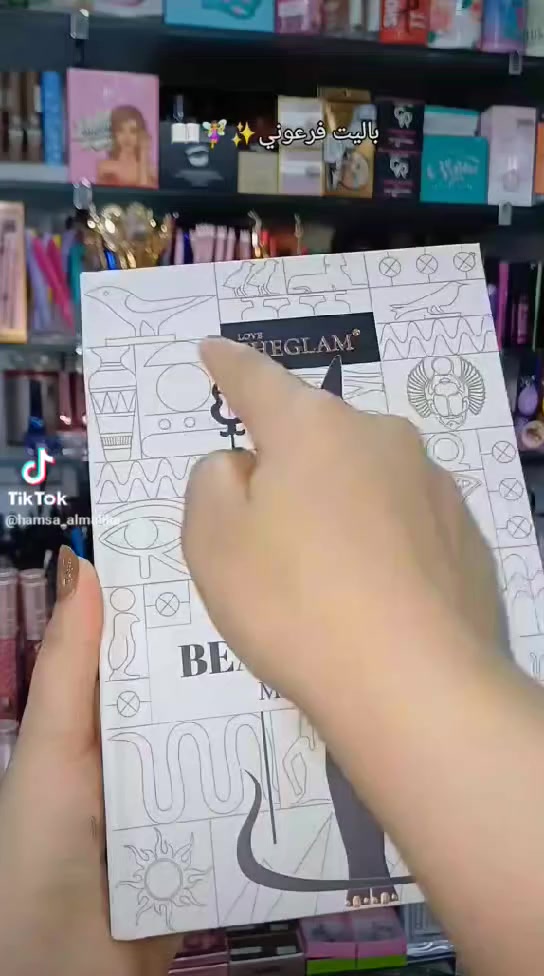 باليت دفتري مكياج متكامل ماركه شيكلام اصلي شرط


**إذا كنت صاحب هذا الإعلان وتريد حذفه لأي سبب، رجاءا أرسل رسالة إلى الدعم الفني**