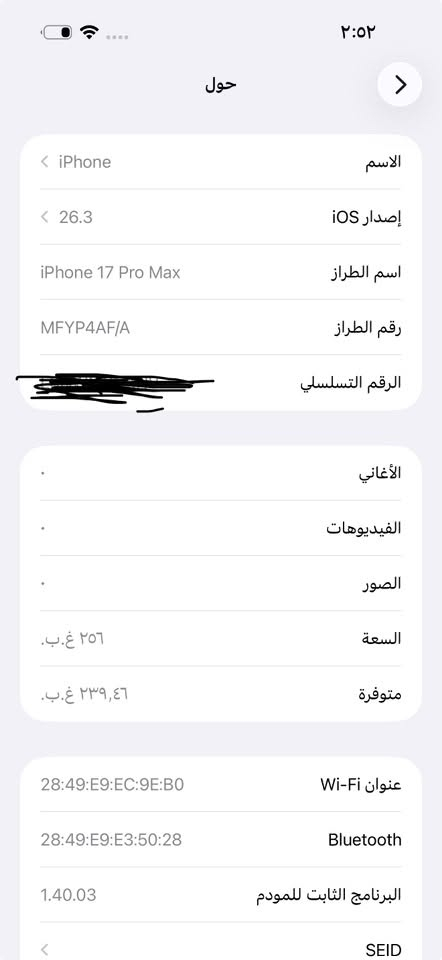 17 برو ماكس مستخدم يوم واحد فقط 
تفعل يوم 7/7 مشحون مره وحده مكفول 
عربي شرق اوسط شريحه فعليه 
للبيع او مراوس ب16 برو ماكس بطاريه 100 
مكاني مدينه الصدر 
سعره مليون و925 
***********
