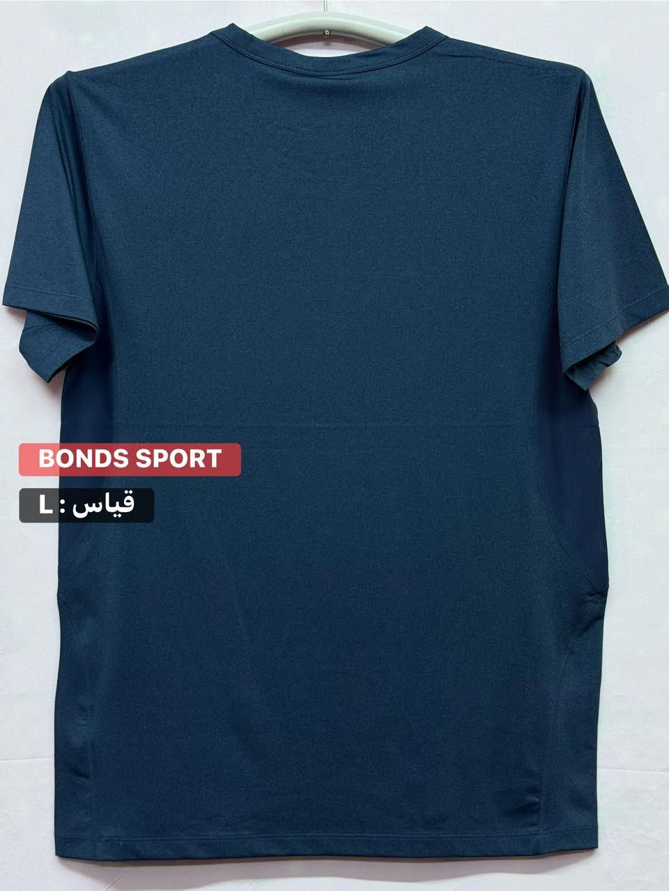 تيشيرت BONDS SPORT ‏اورجينال نضافة 100‎%‎

قياس : L

‏ DESIGNED IN AUSTRALIA

غير مستخدم

———————————————-

يوجد توصيل 🚚 ( بغداد - محافظات العراق )

☎️رقم الهاتف : ***********

للحجز - دايركت

