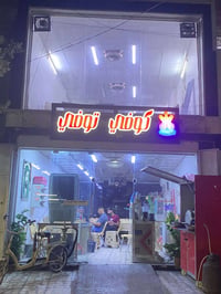 السلام علكم حبايب عندي كوفي للبيع فقط ملحقات بدون مكان تفاصيل الكوفي ي...