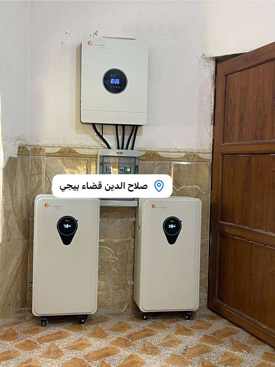✨ إنجاز جديد من شركة المركز الهندسي للطاقة الشمسية ✨
تم بحمد الله تركيب  منظومة طاقة الشمسية

في قضاء/بيجي📌 

                   ⚡بقدرة ⚡

35امبير نهاري ☀️
35امبير ليلي 🌕
🔋 بطارية (فلستي سولار ) 17.5كيلواط فلستي 
▪️ عمر افتراضي طويل وأداء ثابت
▪️ أمان عالي وكفاءة ممتازة #ضمان 5 سنة
--------------------------------
⚡ انفيرتر  12كيلواط من شركة فلستي
▪️ أداء قوي وتحمل عالي للأحمال
▪️ مناسب للربط مع بطاريات 
   --------------------------------
☀️ 14ألواح شمسية  لونجي x10/645
▪️ كفاءة عالية في توليد الطاقة
▪️ أداء ممتاز في الأجواء الحارة
▪️ جودة عالمية #ضمان 15 سنة
--------------------------------

قضاء بيجي /مقابل عيادات 

📞 للاستفسار والحجز: ‭***********‬

شركة  المركز الهندسي للطاقة الشمسية
ثقة • جودة • ضمان
