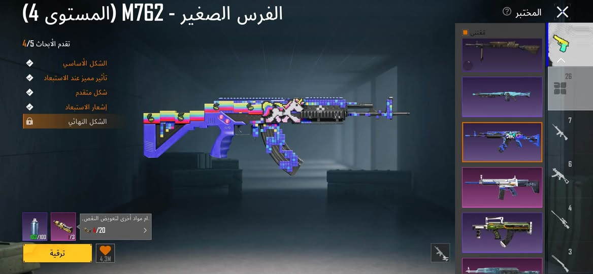 حسابي شخصي للبيع 200 الف نهائي


**إذا كنت صاحب هذا الإعلان وتريد حذفه لأي سبب، رجاءا أرسل رسالة إلى الدعم الفني**