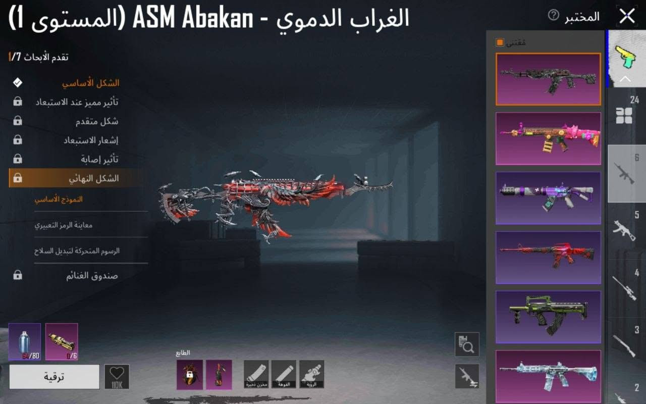 سلام عليكم حساب للبيع المكان نجف بيع وجه الوجه السعر ١٧٠بي مجال الحساب ربط نضيف لفل ٧٧


**إذا كنت صاحب هذا الإعلان وتريد حذفه لأي سبب، رجاءا أرسل رسالة إلى الدعم الفني**