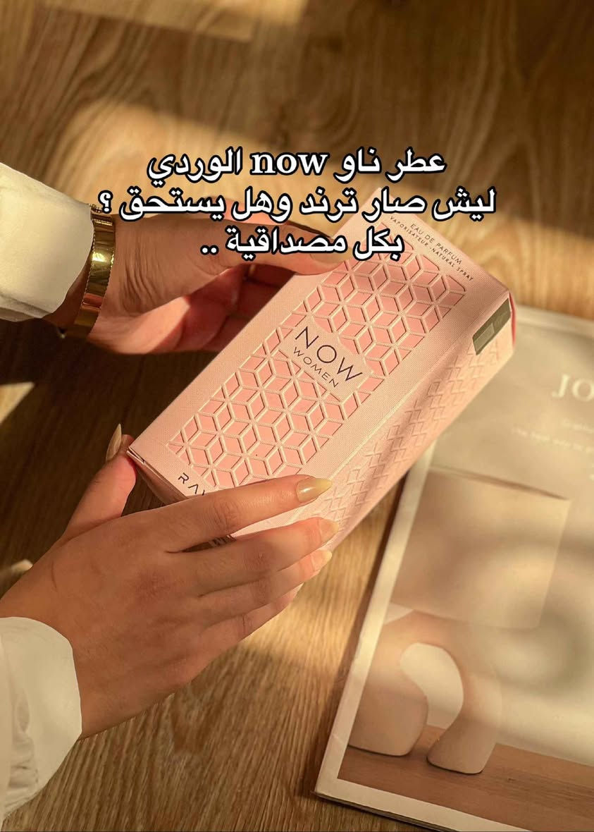 عطر ناو الوردي النسائي الأصلي 🌸

🌸أصلي فقط 100٪؜🌸
الي تحب تخلي عطر والكل يسألون 
شنو هذا العطر 
انصحها بهذا العطر من NOW 🌸

✅ عطر نسائي فاكهي عالي الاداء🌸

• النوتات العطرية : الورود البيضاء ، الفانيلا🌸
• النوتات المتوسطة : حمضيات " مسك " عنبر🌸
• النوتات النهائية : ترابي ، خشبي ، فواكه استوائيه🌸

المنشأ / الامارات

#توصيل_جميع_المحافظات🚗🚗 بغداد, العراق


**إذا كنت صاحب هذا الإعلان وتريد حذفه لأي سبب، رجاءا أرسل رسالة إلى الدعم الفني**