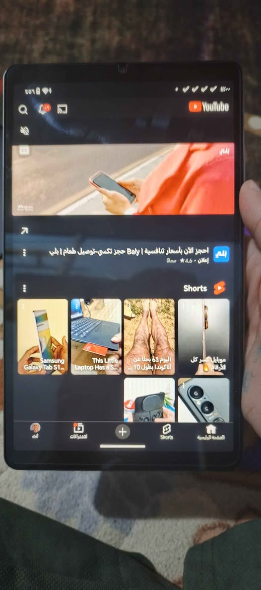 الجهاز جديد جدا
1-يجي الجهاز بذاكره 128
2-الشاشه مالته كلش حلوه حجمها 8.7 بوصا يدعم معدل التحديث 90
3-تجي وياه الشاحنه مالته والكفر والعلبه مالته 
4-يدعم توسيع الذاكرة الى 500 كيكا بايت
الجهاز نضيف جدا السعر مالته 90 الف بس لا يفوتكم الي يحب يجي ياخذه هلا بي
العنوان البصره التنومه شط العرب كردلان البصرة, العراق


**إذا كنت صاحب هذا الإعلان وتريد حذفه لأي سبب، رجاءا أرسل رسالة إلى الدعم الفني**