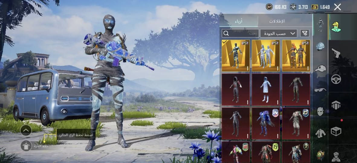 سلام عليكم حساب بوبجي  اغلب التفاصيل كدامك رايده ب 175الف وبي مجال مكاني بغداد بوب الشام خاص مفتوح


**إذا كنت صاحب هذا الإعلان وتريد حذفه لأي سبب، رجاءا أرسل رسالة إلى الدعم الفني**